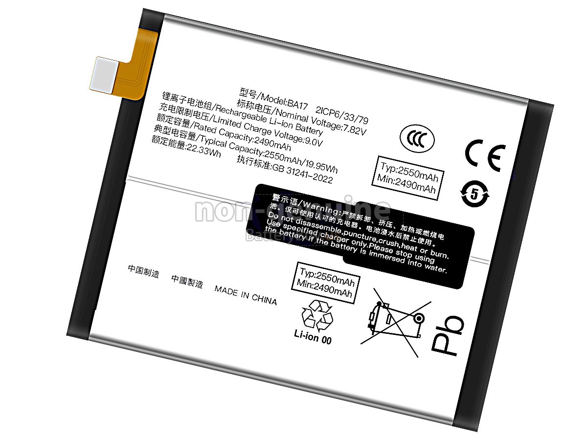 battery for Vivo BA17