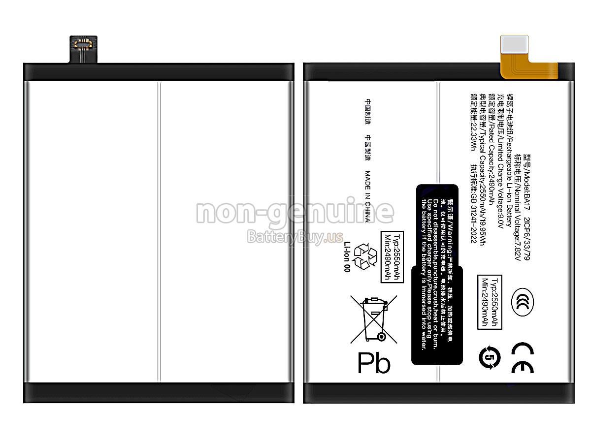 battery for Vivo BA17