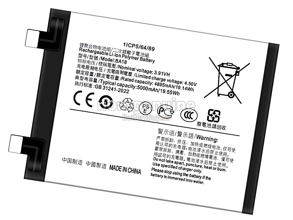 battery for Vivo BA18