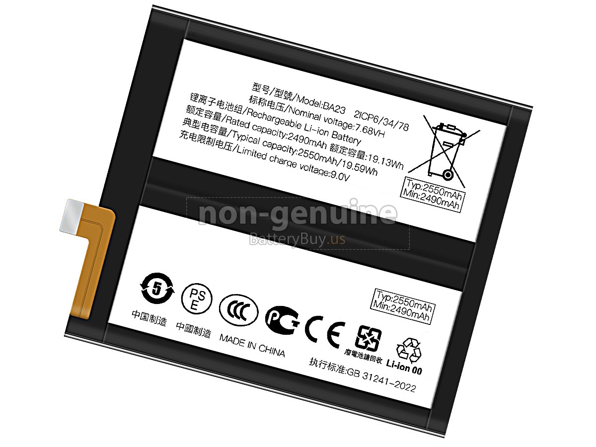 battery for Vivo BA23