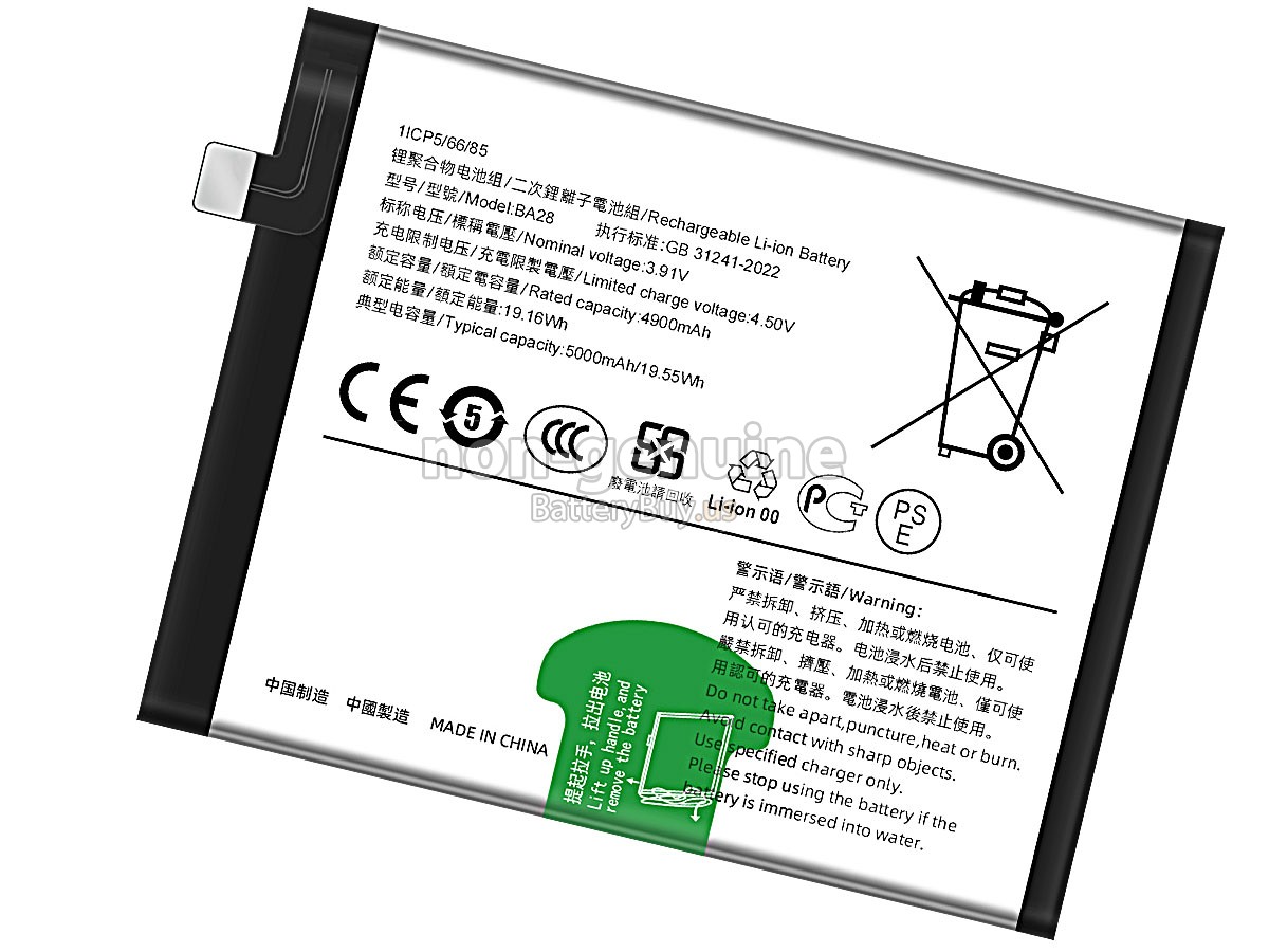 battery for Vivo BA28