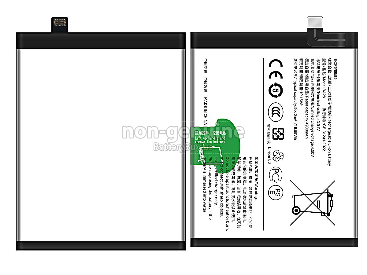 battery for Vivo BA28