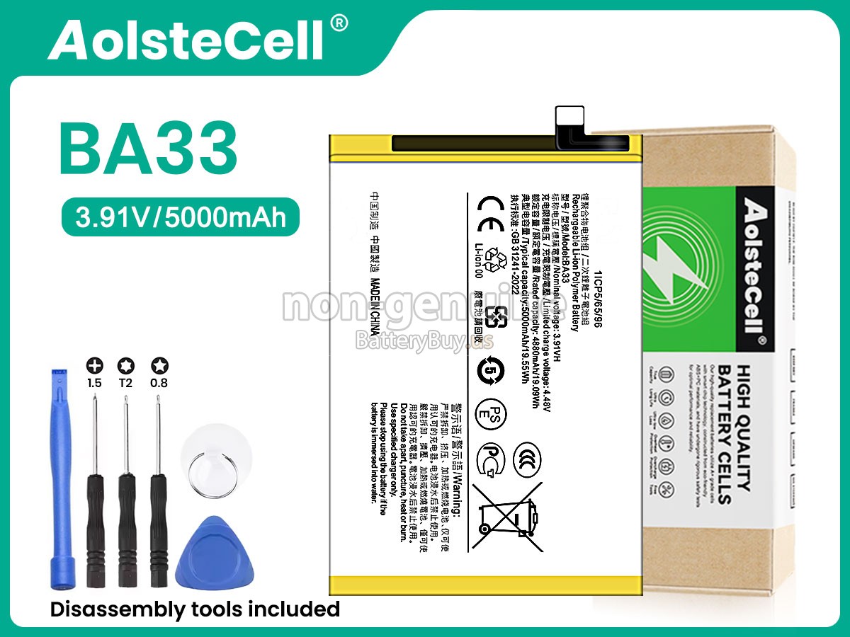 battery for Vivo BA33