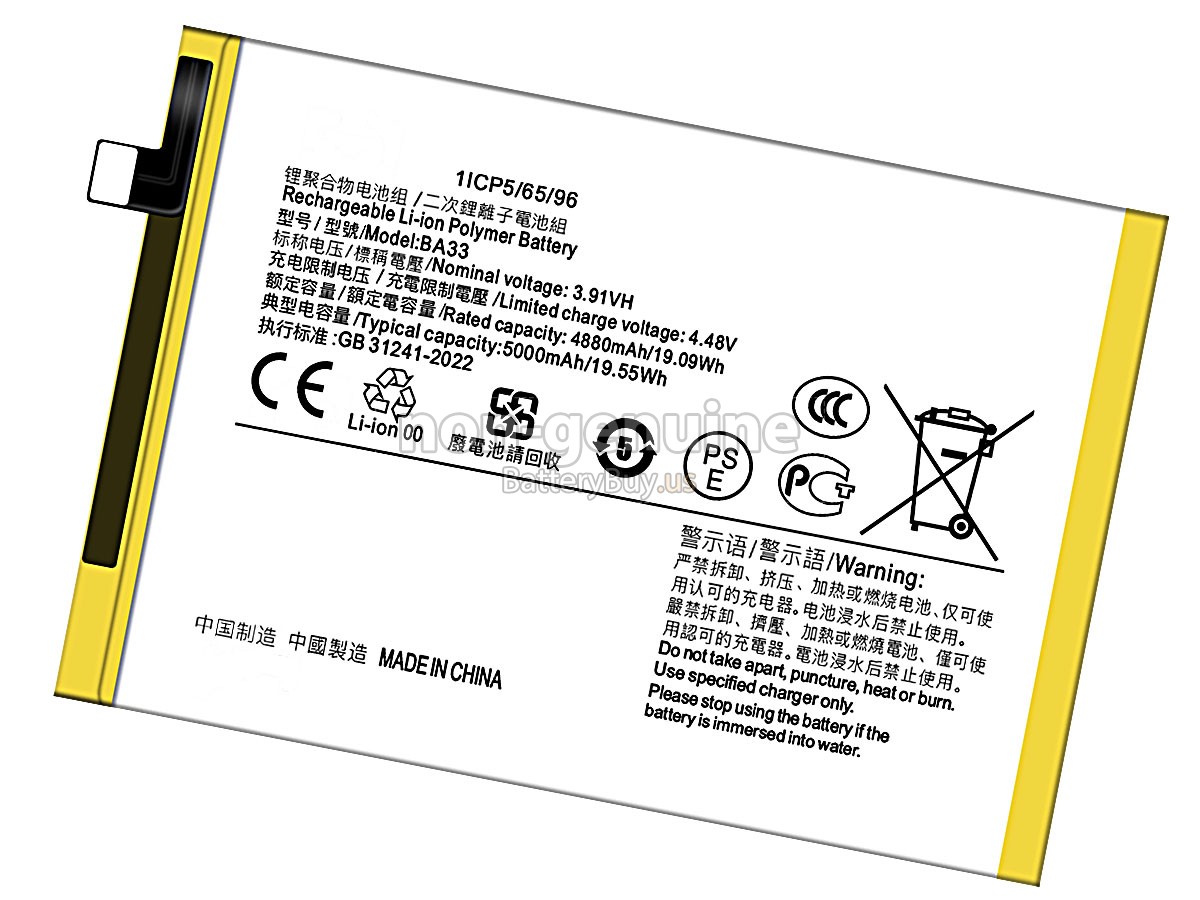 battery for Vivo BA33