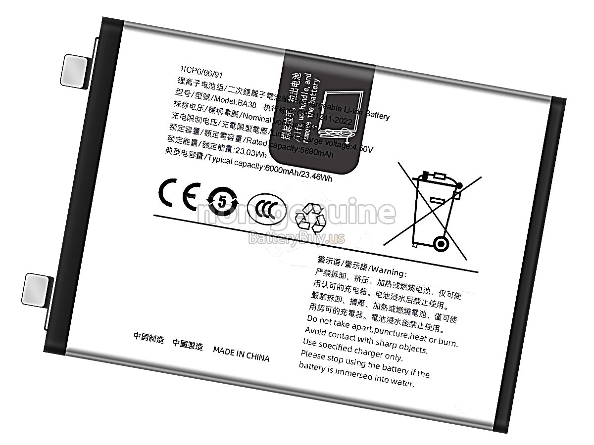 battery for Vivo BA38