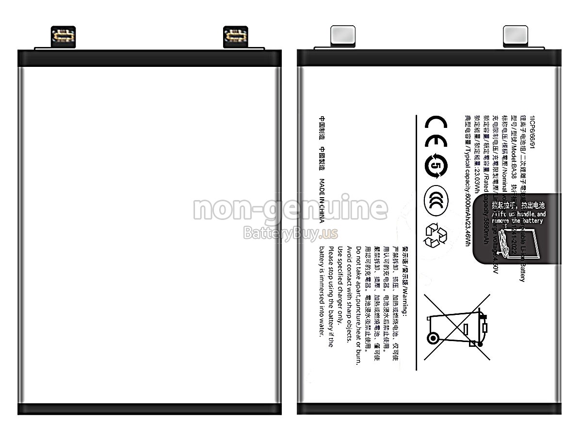 battery for Vivo BA38