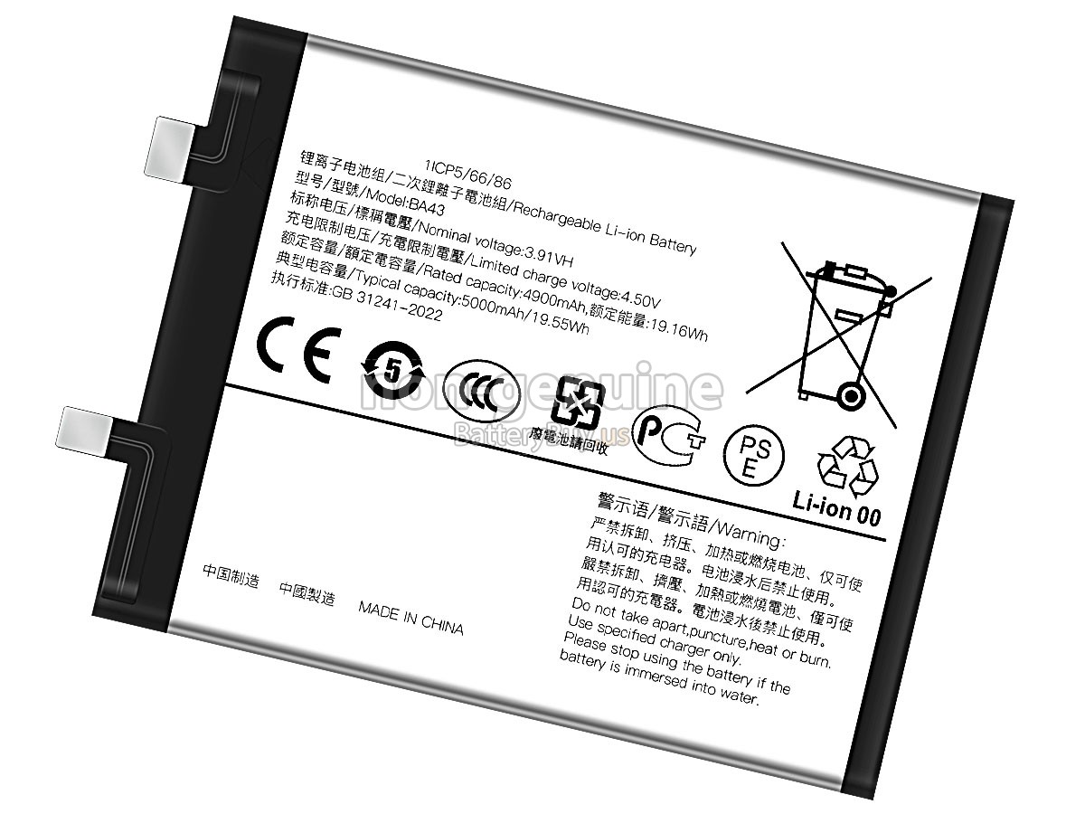battery for Vivo BA43