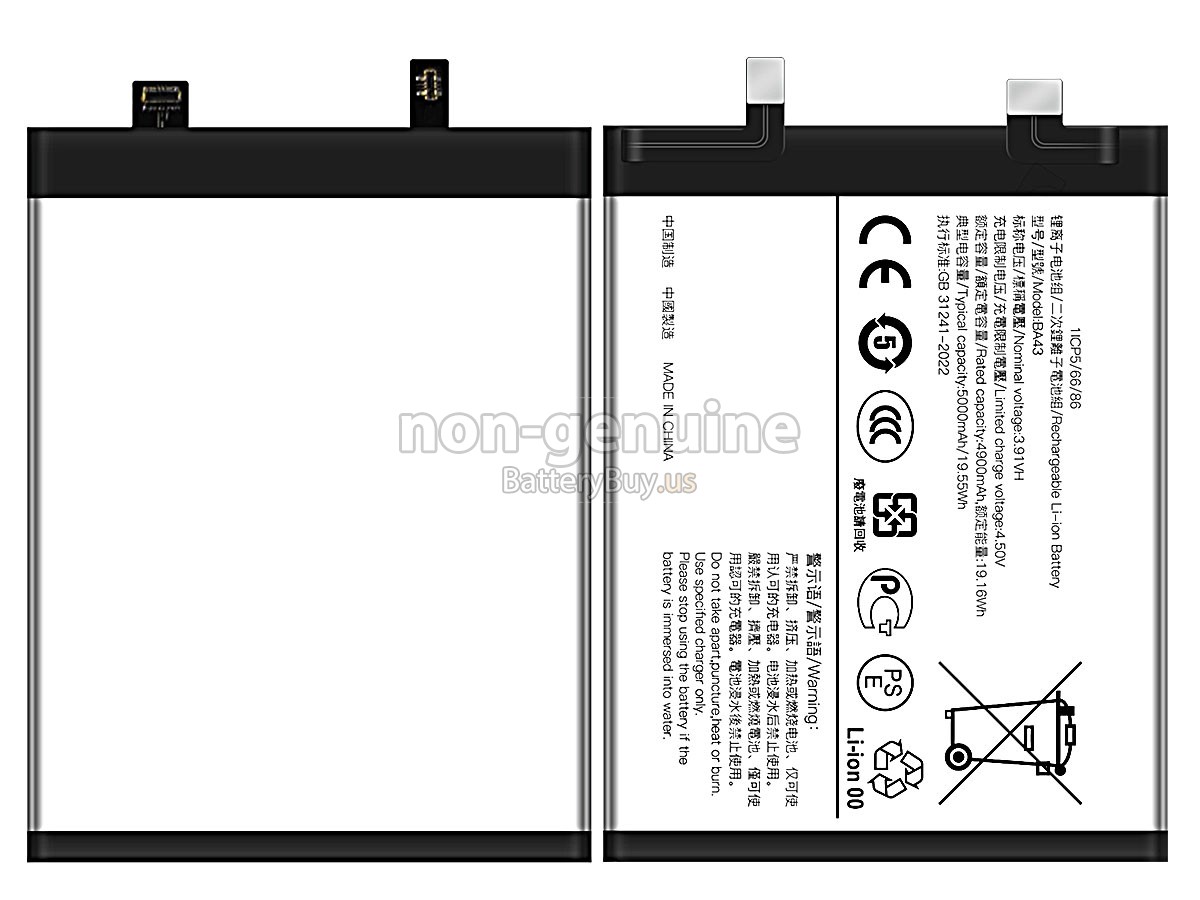 battery for Vivo BA43
