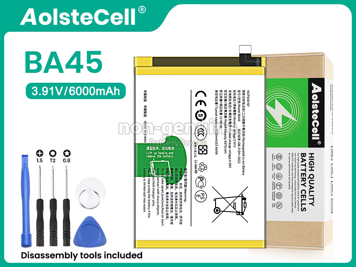 battery for Vivo Y200I