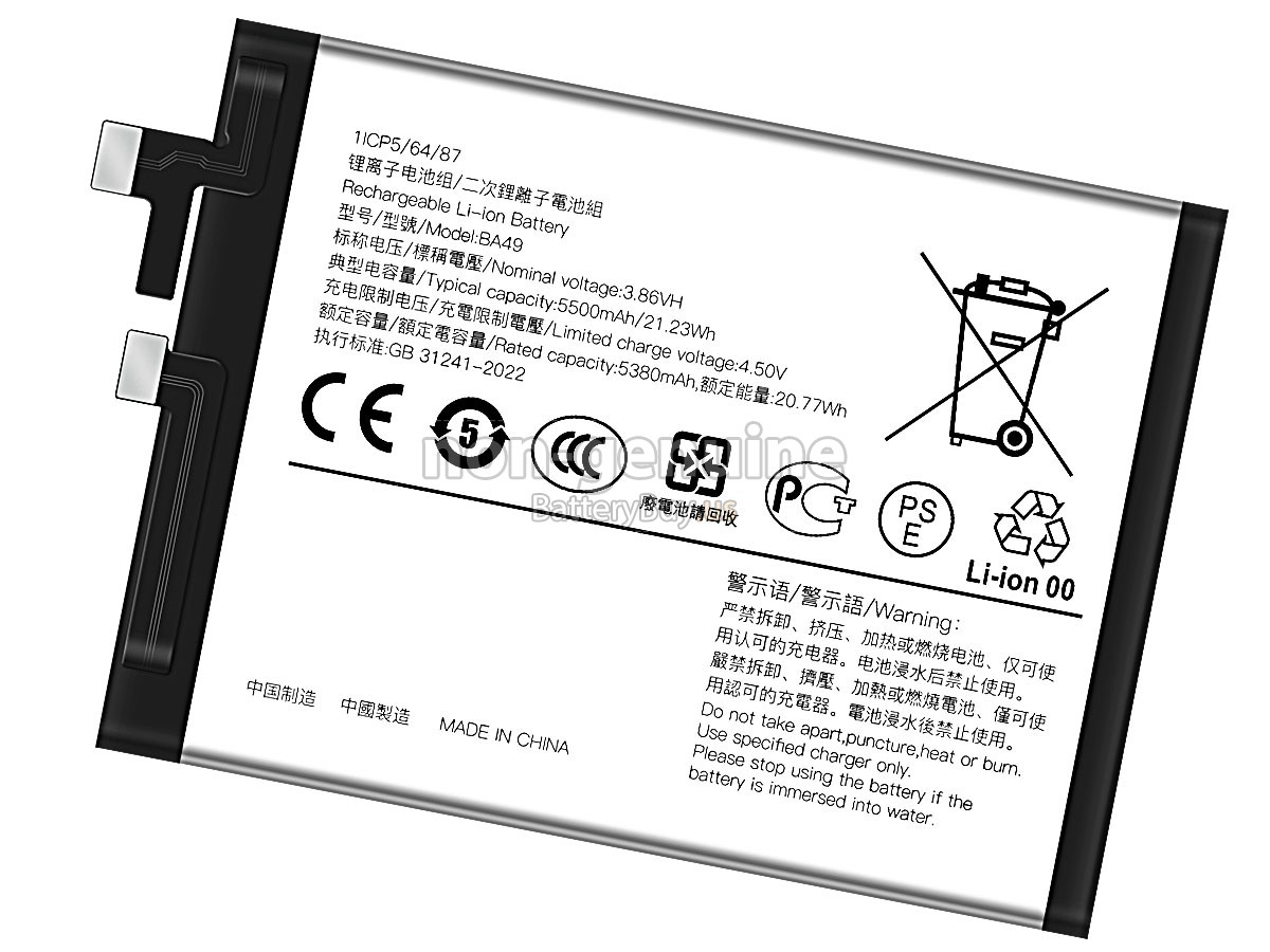 battery for Vivo V40 5G