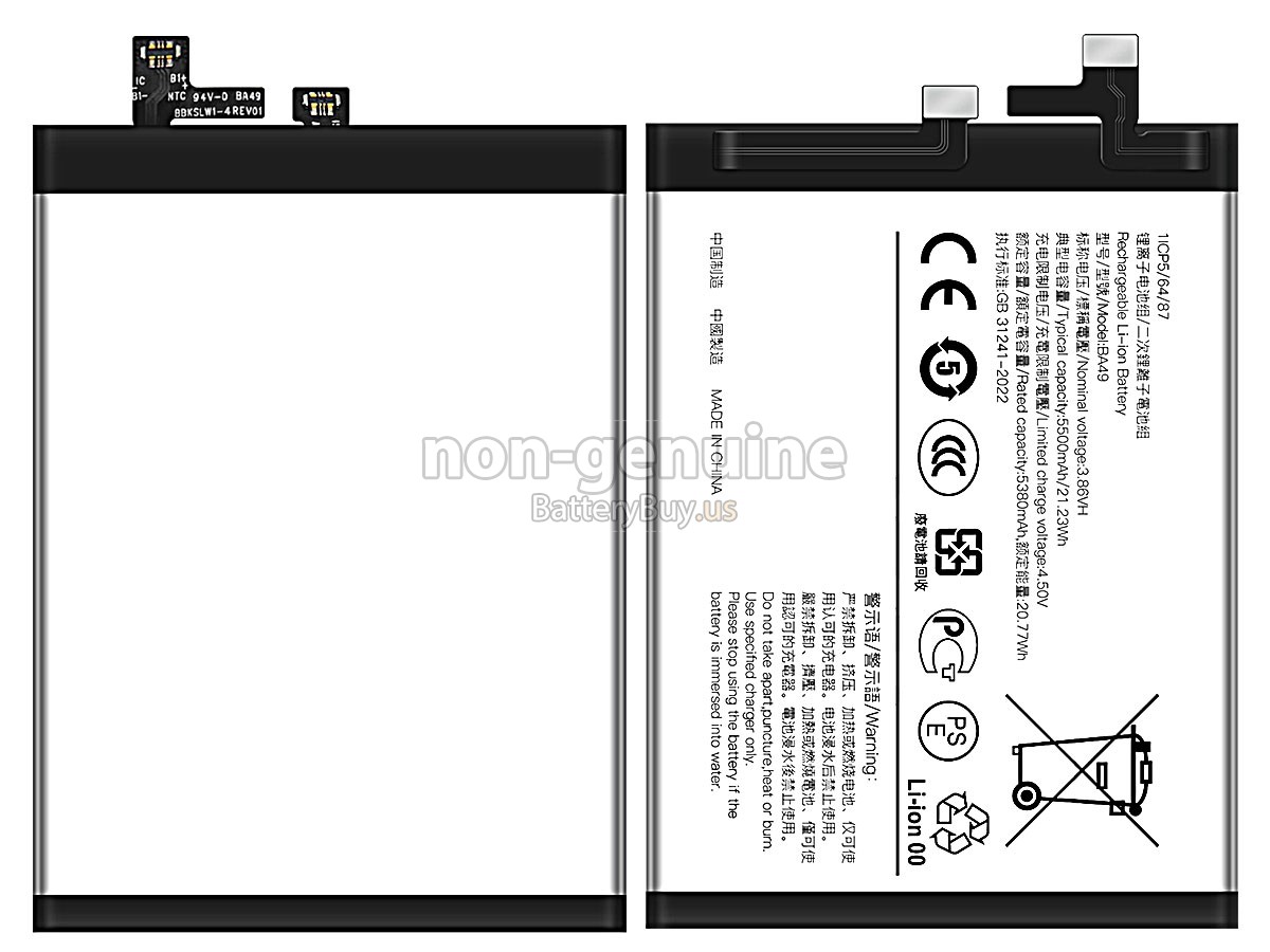 battery for Vivo V40 5G