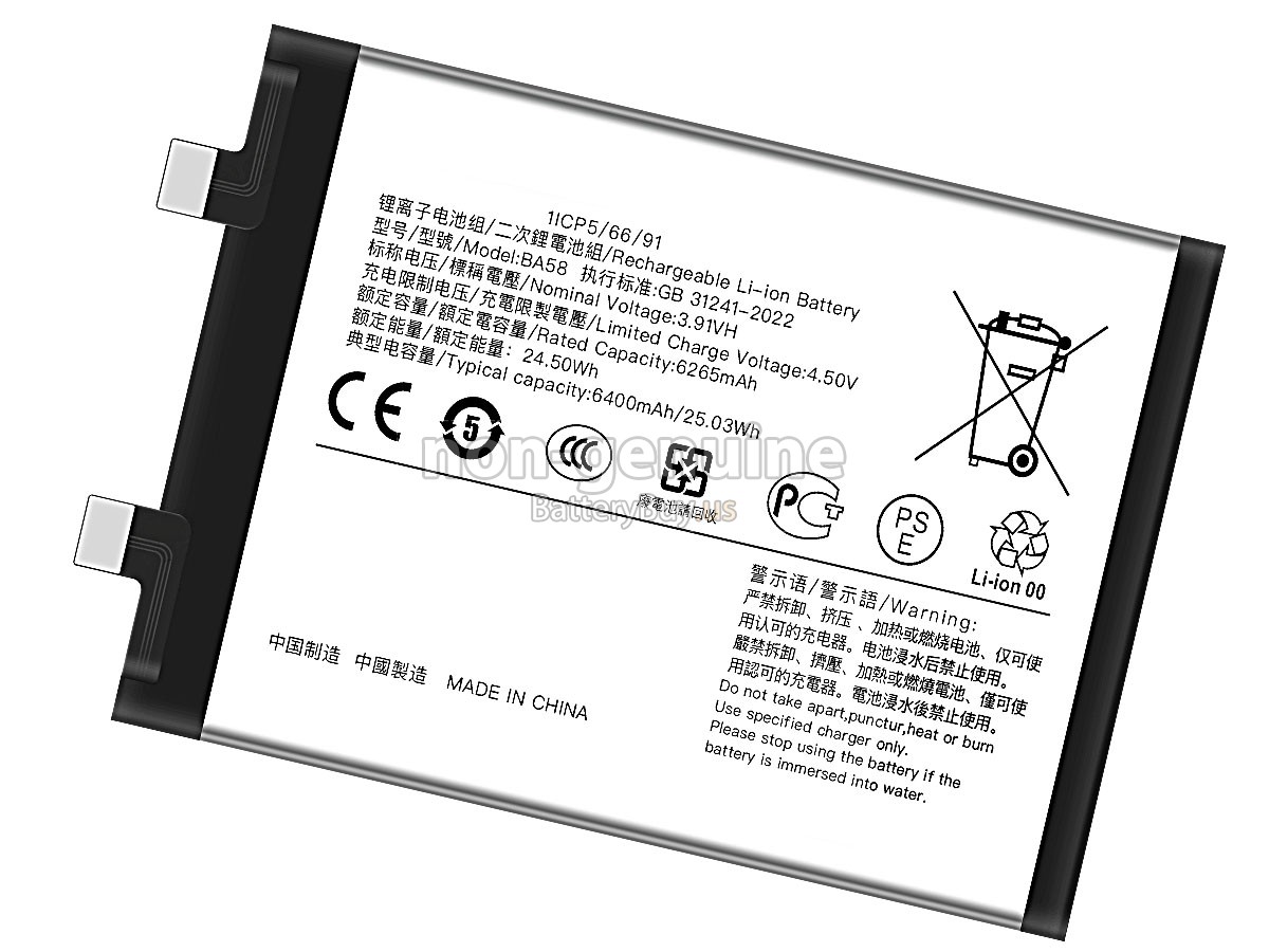 battery for Vivo BA58
