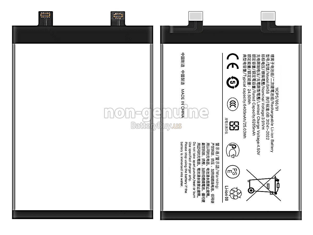 battery for Vivo BA58
