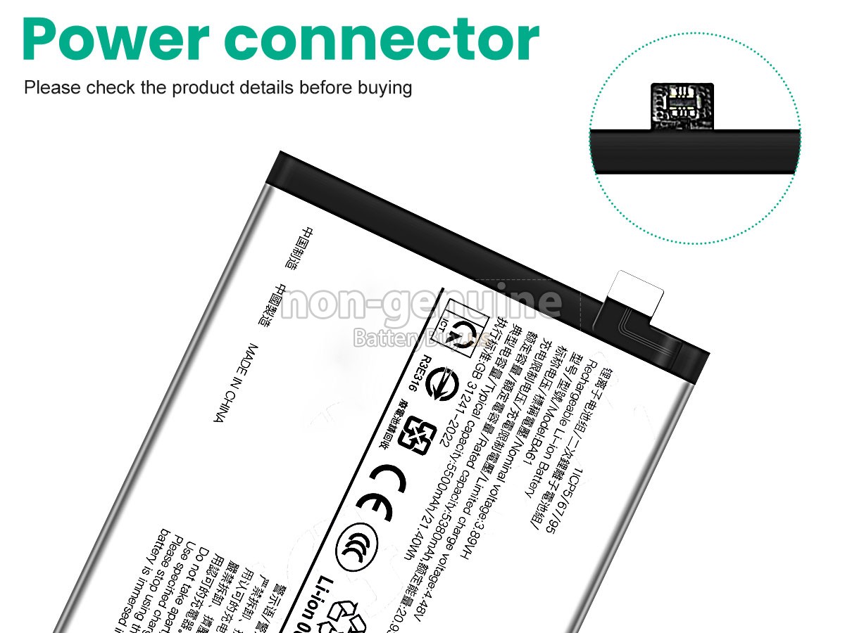 battery for Vivo BA61