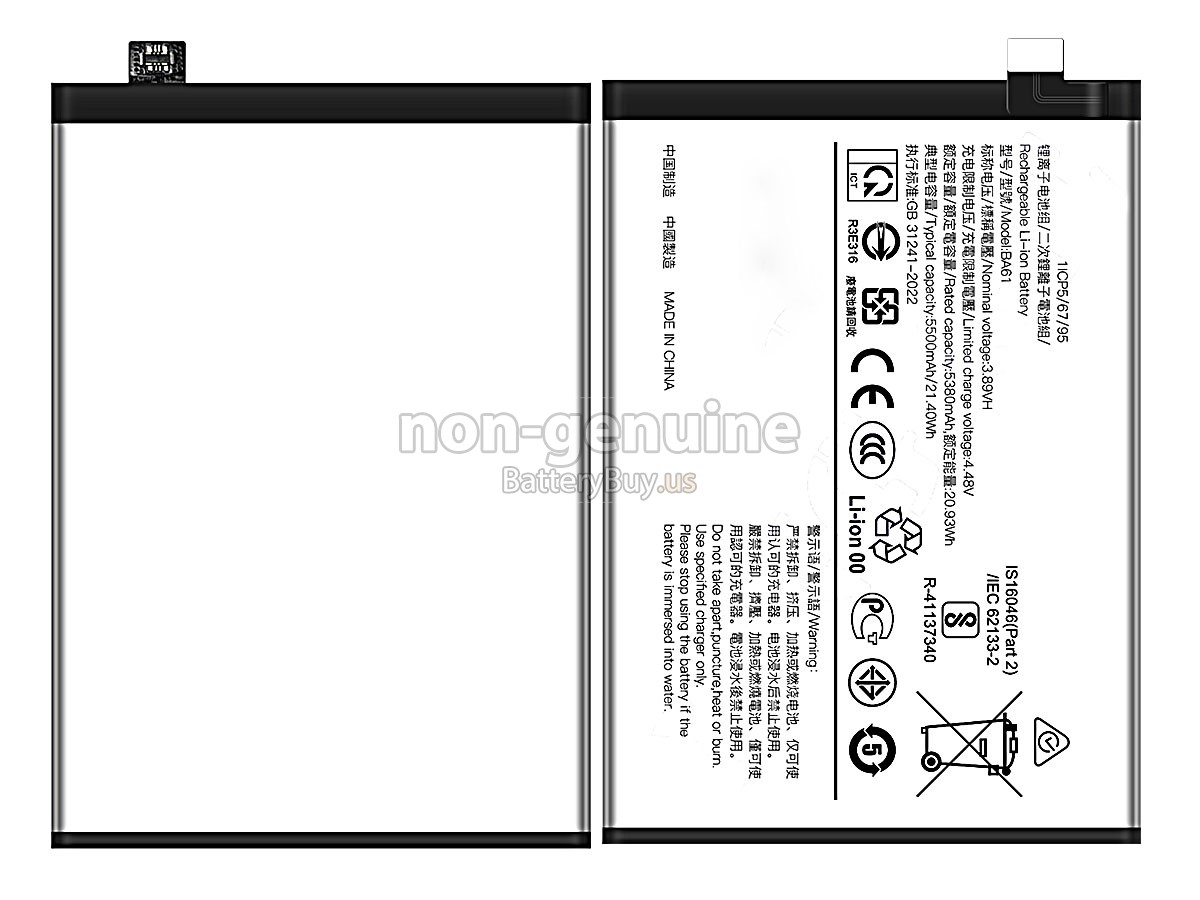 battery for Vivo BA61