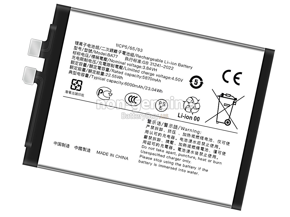 battery for Vivo BA77