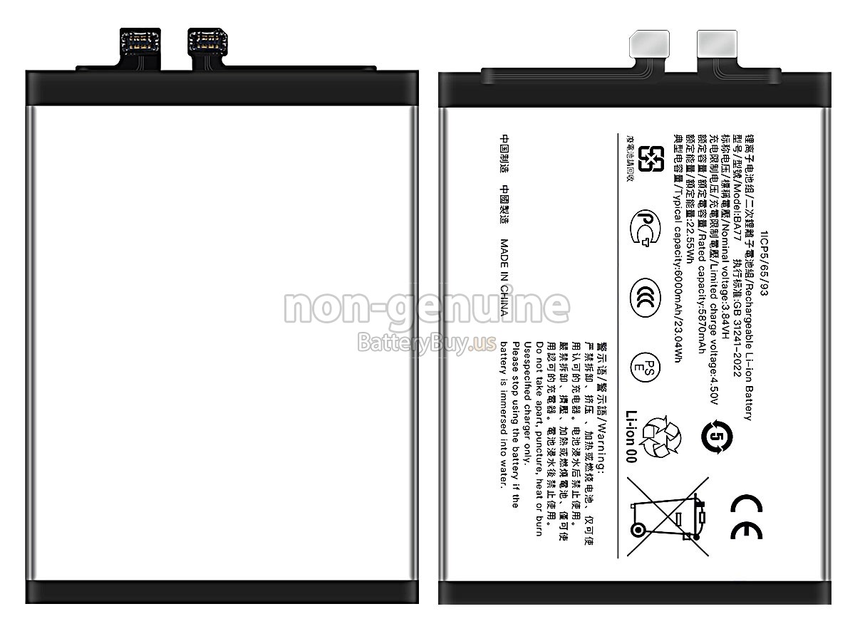 battery for Vivo BA77
