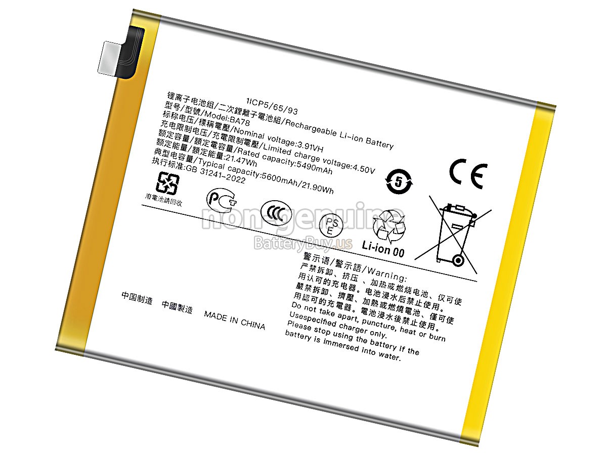 battery for Vivo BA78