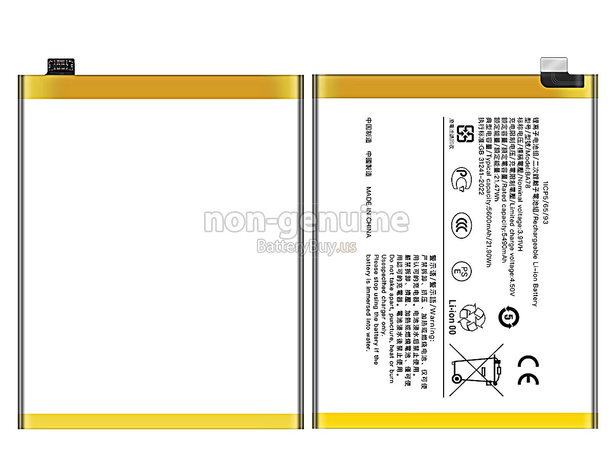 battery for Vivo BA78