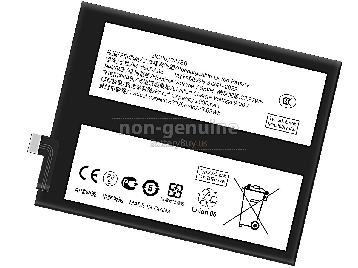 battery for Vivo IQOO 13