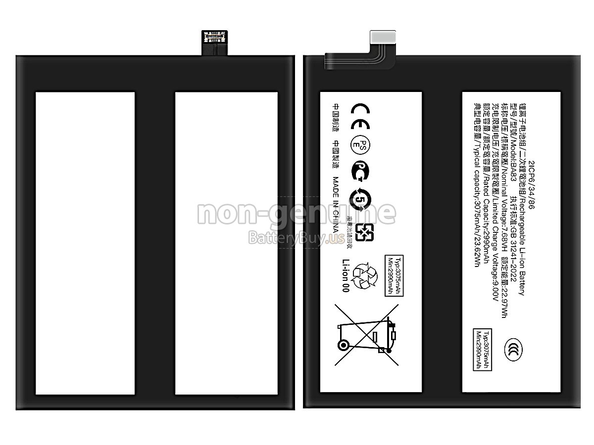 battery for Vivo IQOO 13