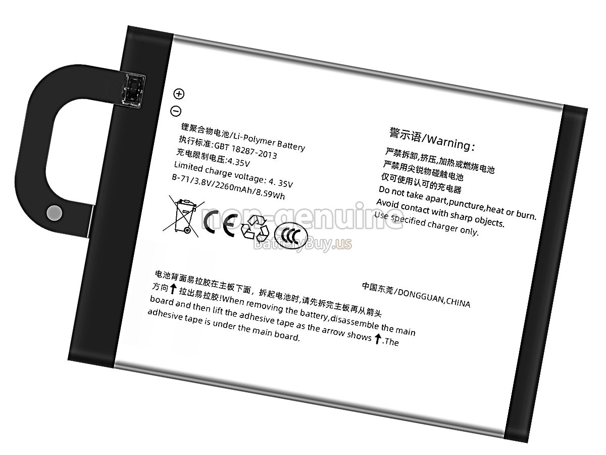 battery for Vivo BK-B-71