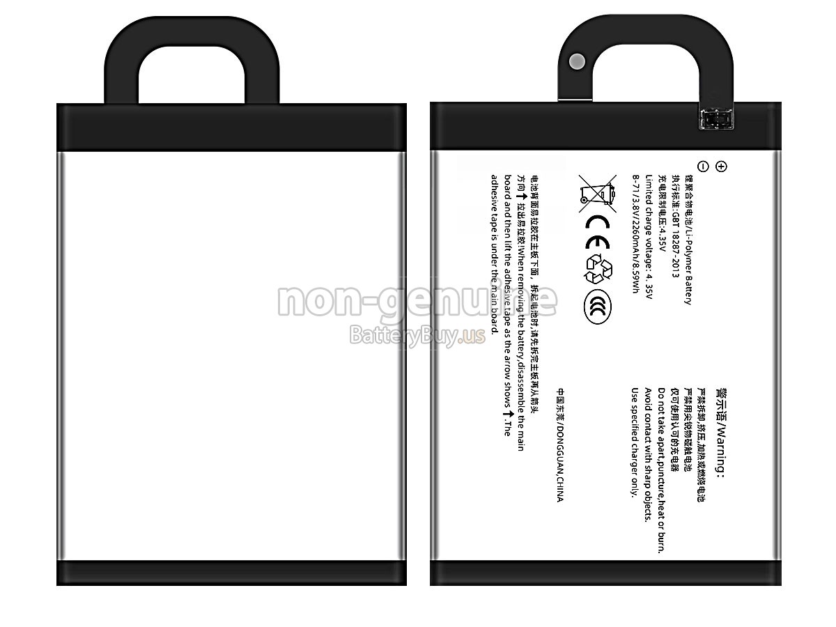 battery for Vivo BK-B-71