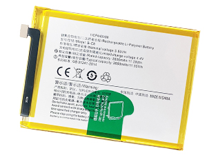 Vivo Y69 battery