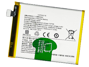 Vivo B-M7 battery