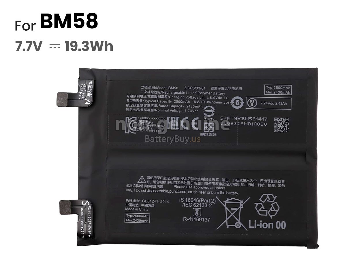 battery for XiaoMi BM58