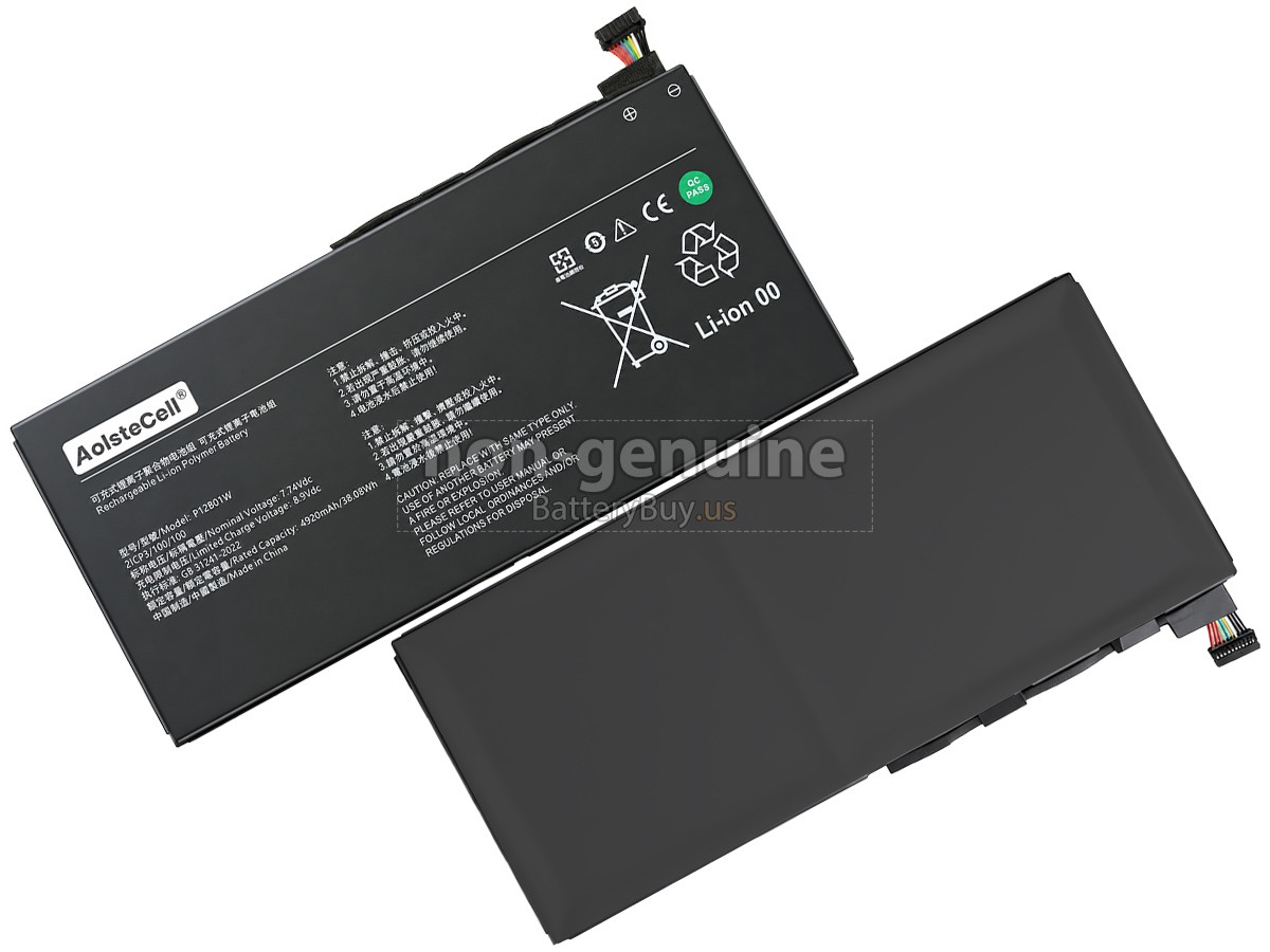 battery for XiaoMi MIT2205-AA