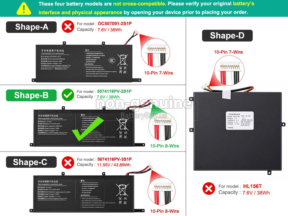 battery for Xine 5074116PV-3S1P
