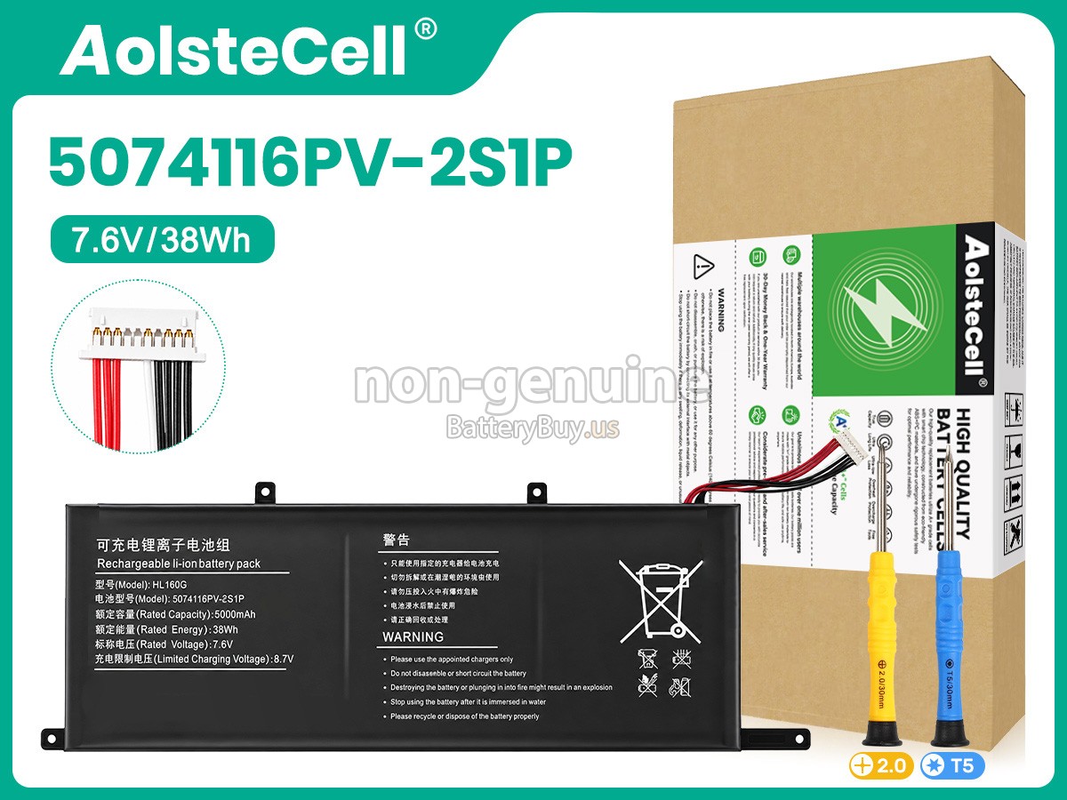 battery for Xine 5074116PV-3S1P