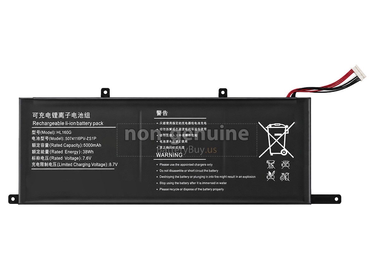 battery for Xine 5074116PV-3S1P