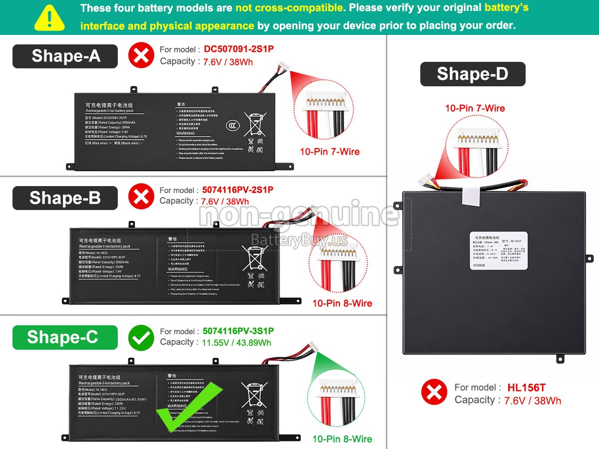 battery for Xine 5074116PV-3S1P