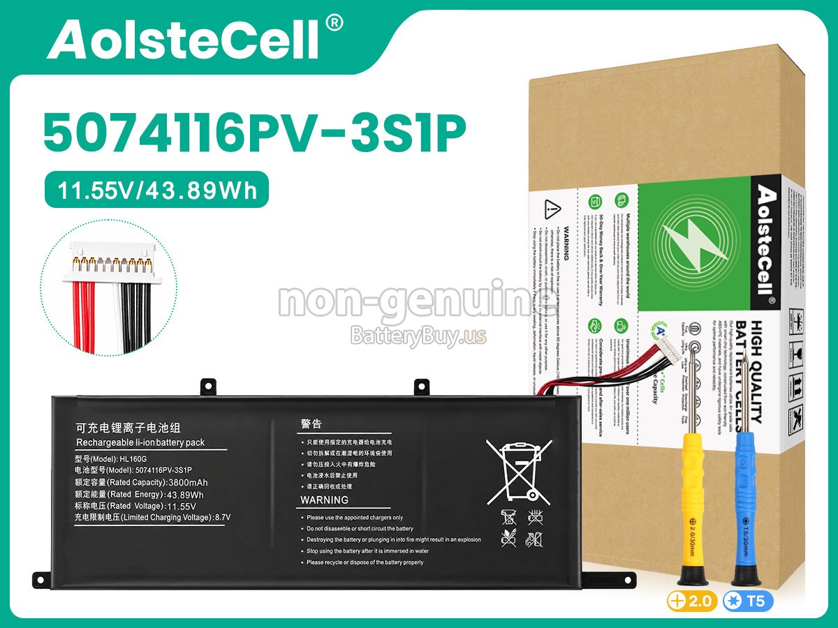 battery for Xine 5074116PV-3S1P