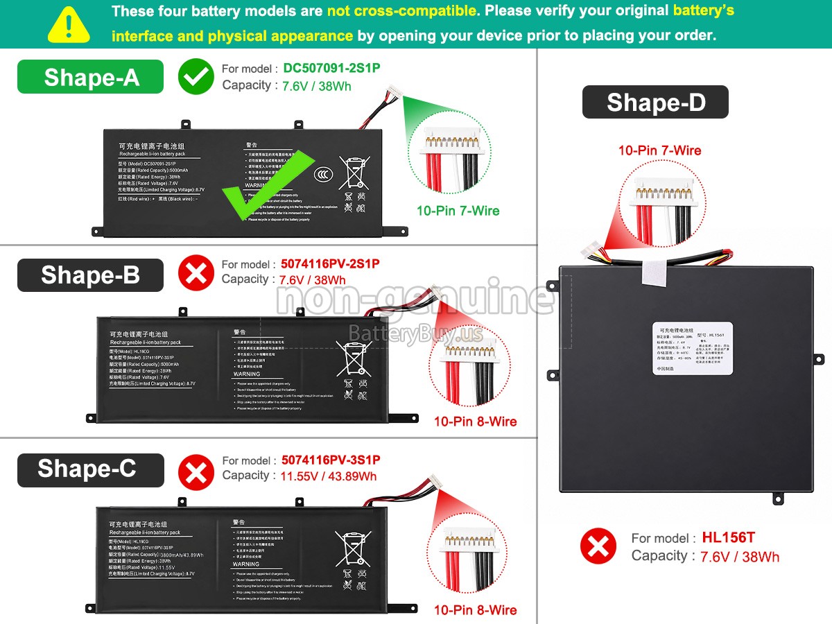 battery for Xine 5074116PV-3S1P