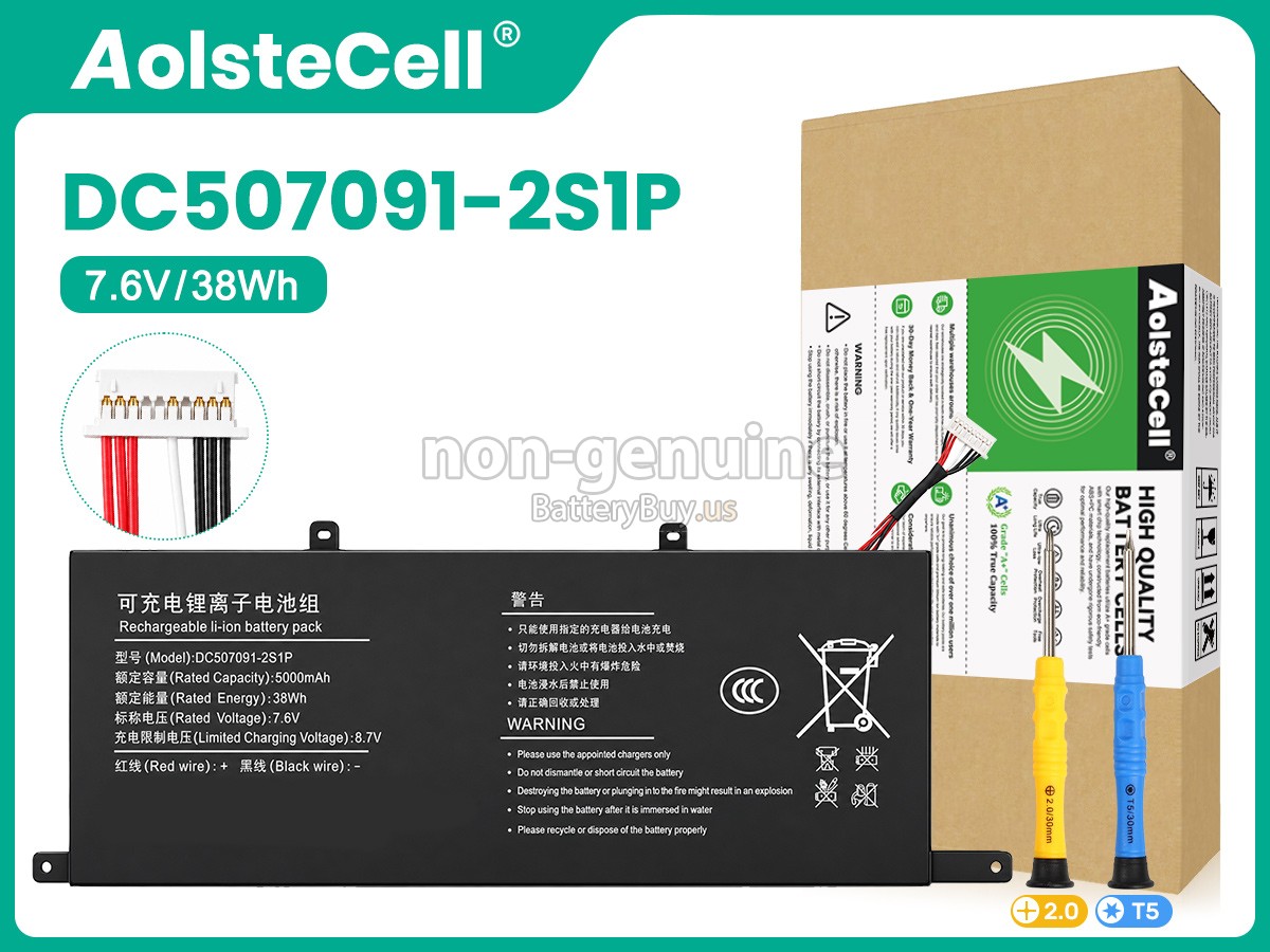 battery for Xine 5074116PV-3S1P