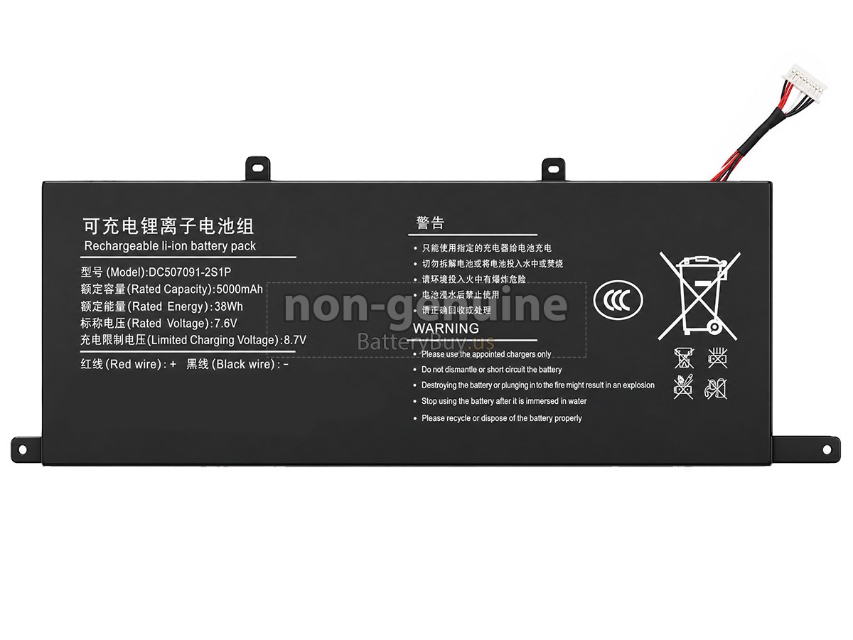 battery for Xine 5074116PV-3S1P