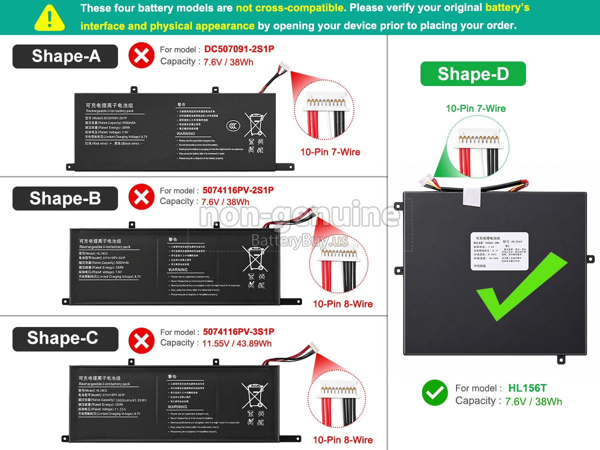 battery for Xine 5074116PV-3S1P
