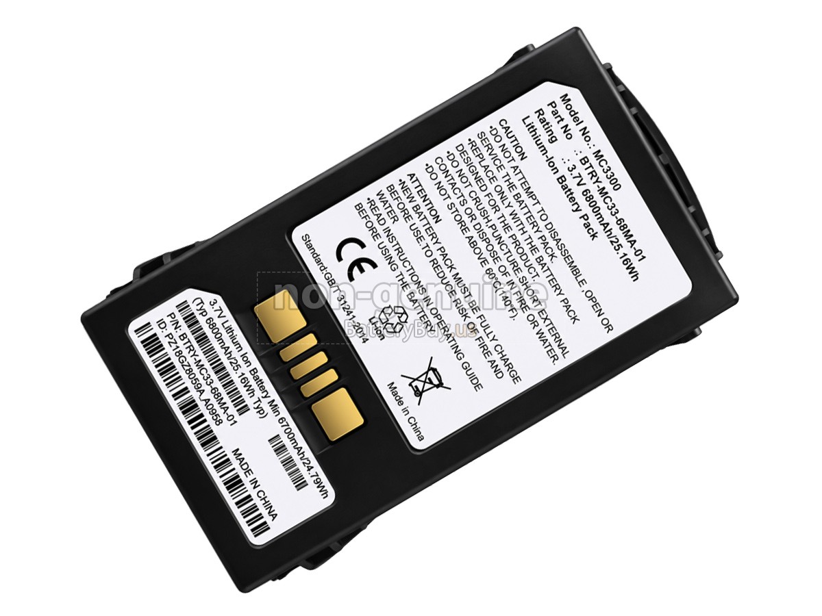 battery for Zebra MC330K/M