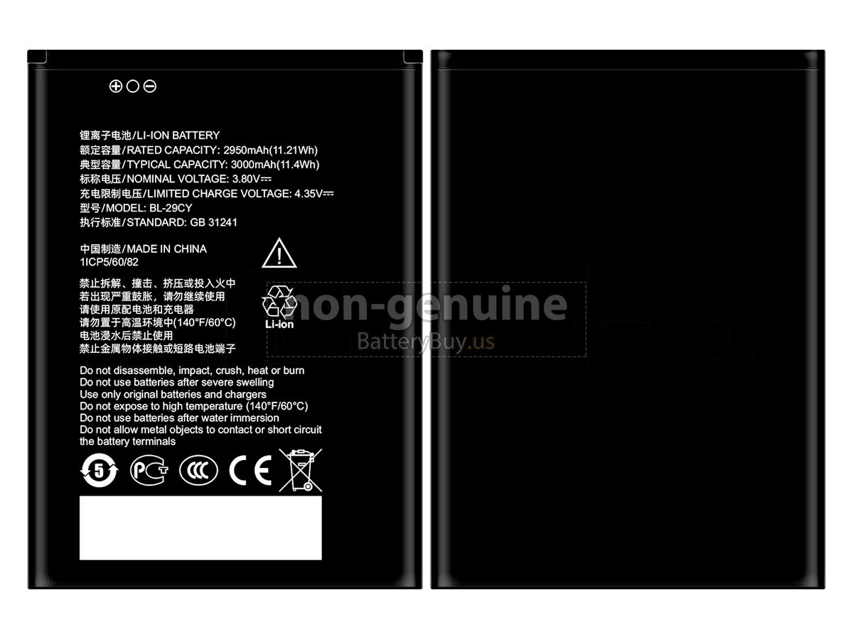 battery for ZTE BLADE L220