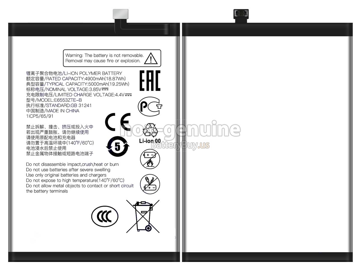 battery for ZTE BLADE 8050