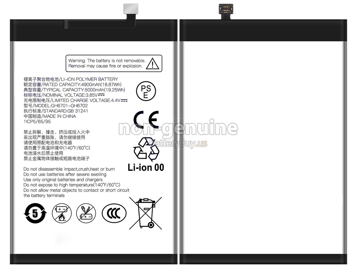 battery for ZTE GH6701-GH6702
