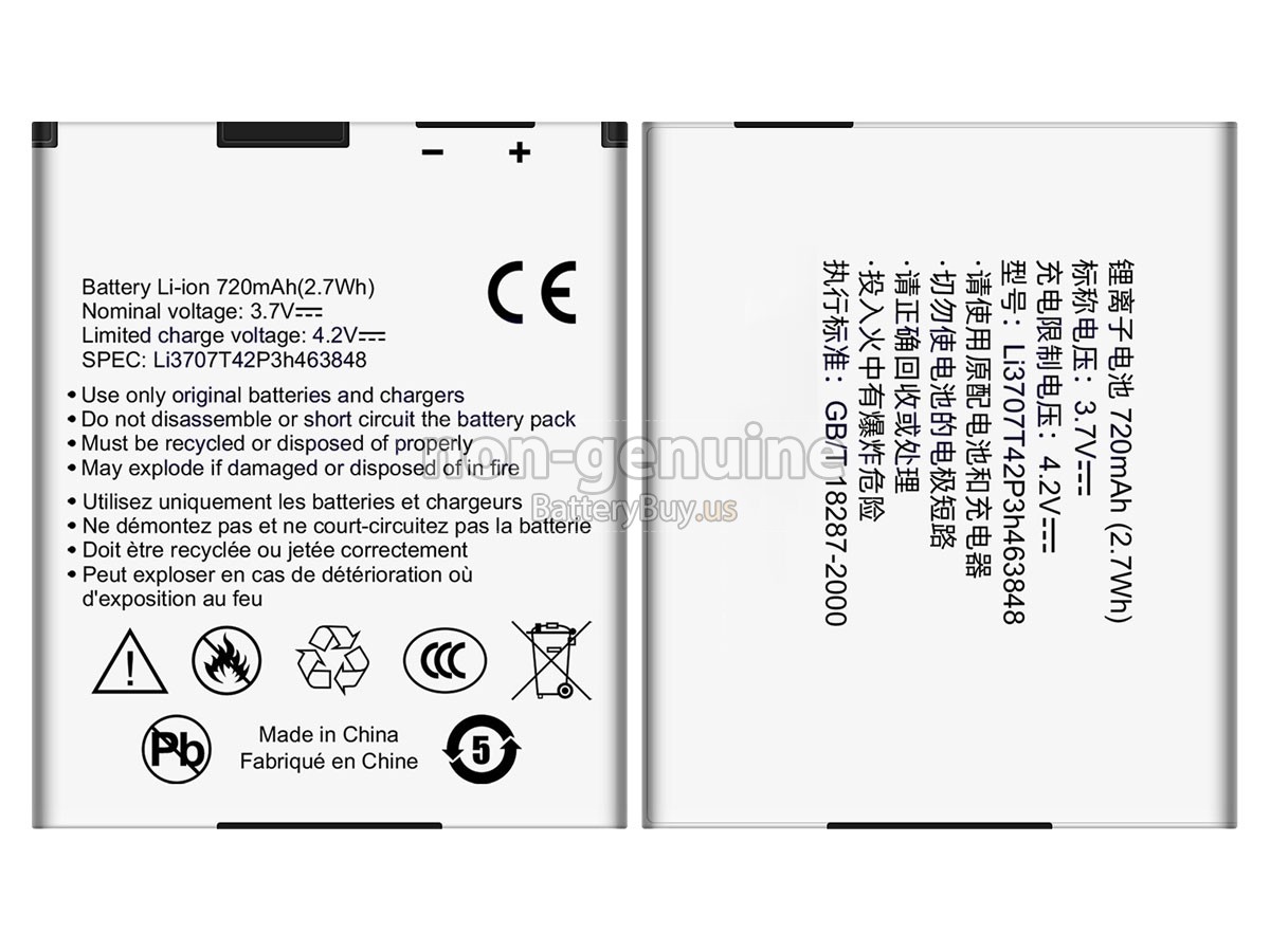 battery for ZTE F228