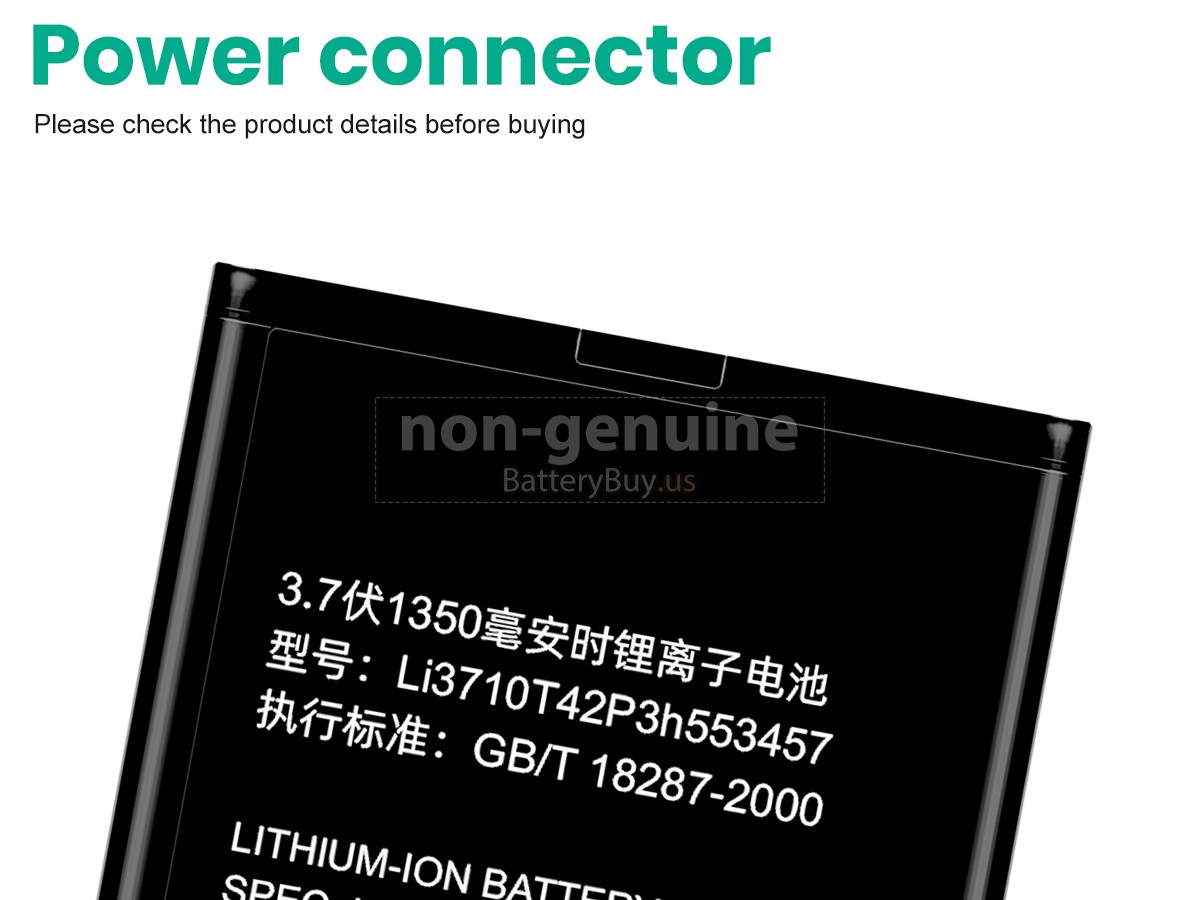 battery for ZTE N600