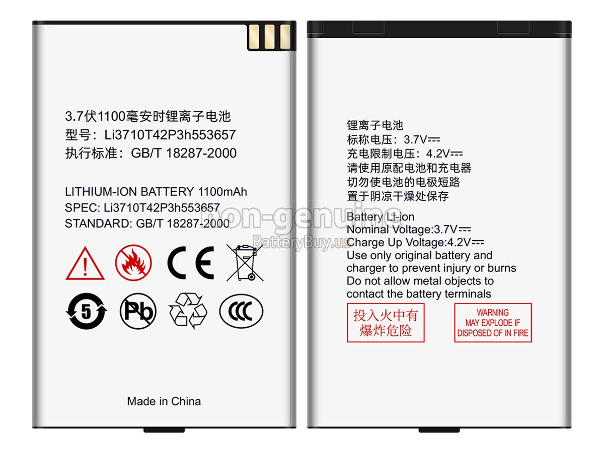 battery for ZTE S302