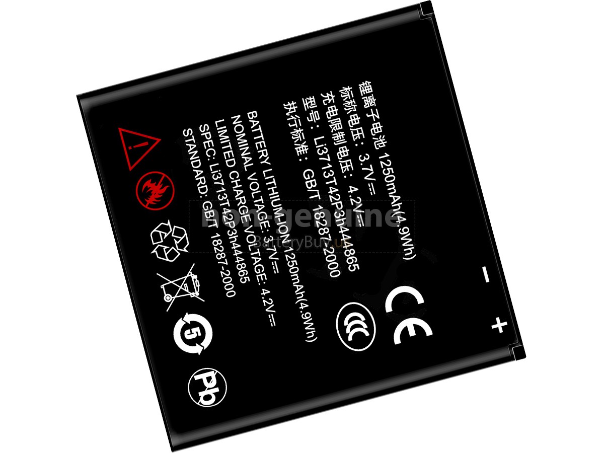 battery for ZTE N880
