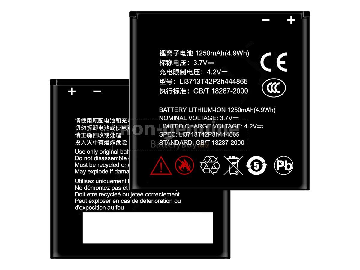 battery for ZTE N880