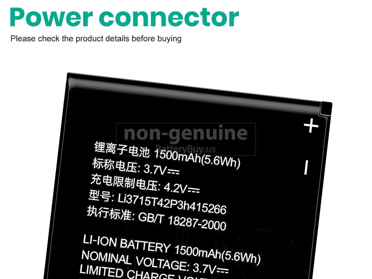 battery for ZTE N760